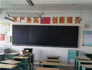 班班通教學(xué)一體機